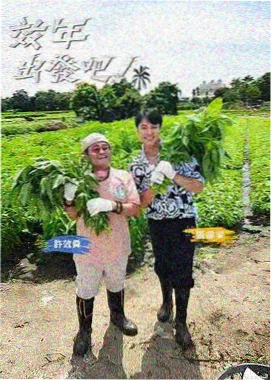 女教师二第8集彩蛋拆解