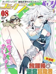 春季档动画精选