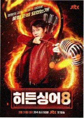 深夜综艺精选